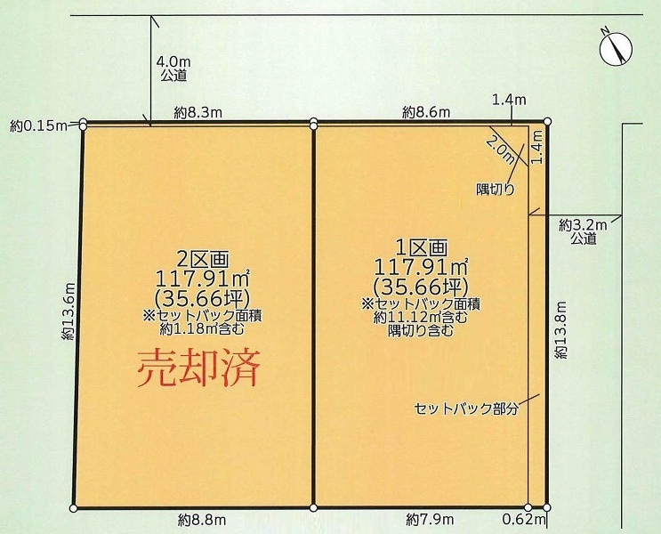杉並区本天沼３丁目