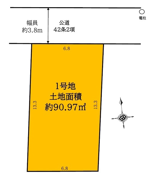 練馬区関町北３丁目