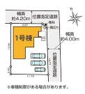 大和市下鶴間の画像