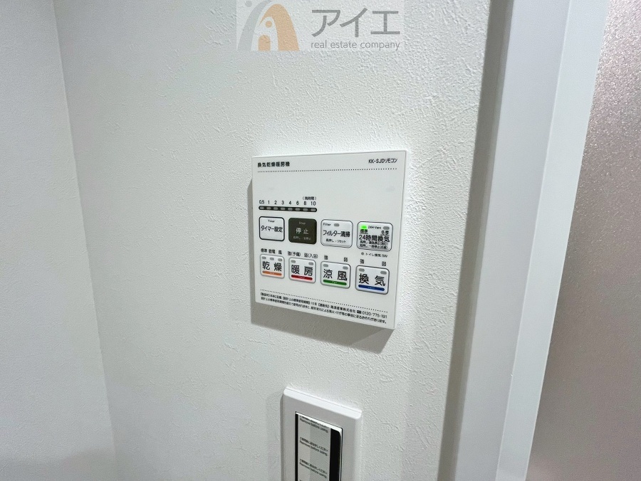【施工例】