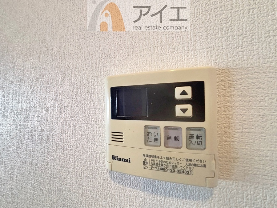 帰宅時間に合わせてセットすればすぐお風呂に入れます。
