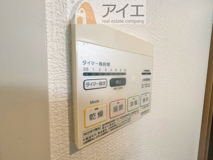 浴室乾燥機はカビ防止に、天気を気にせず洗濯を干せて大活躍