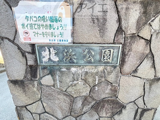 前面道路は歩道も整備され、小さなお子様にも安心