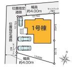 横浜市青葉区荏田町の画像