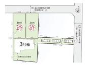 平塚市御殿２丁目の画像