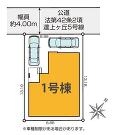 平塚市達上ケ丘の画像