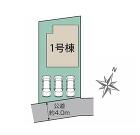 相模原市中央区水郷田名１丁目の画像