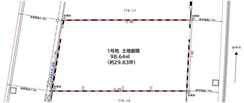 練馬区南大泉５丁目