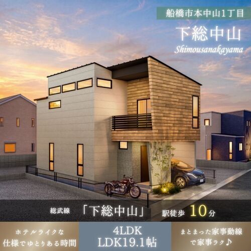 【吹抜で開放感を演出、光溢れる快適な暮らし】新築戸建