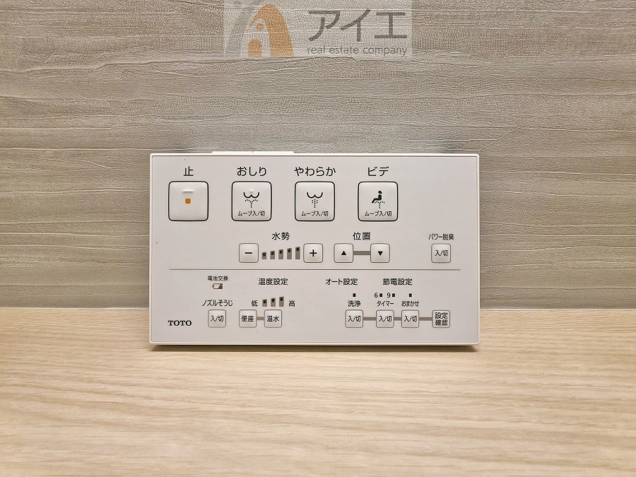 豊かな生活を実現する充実の設備