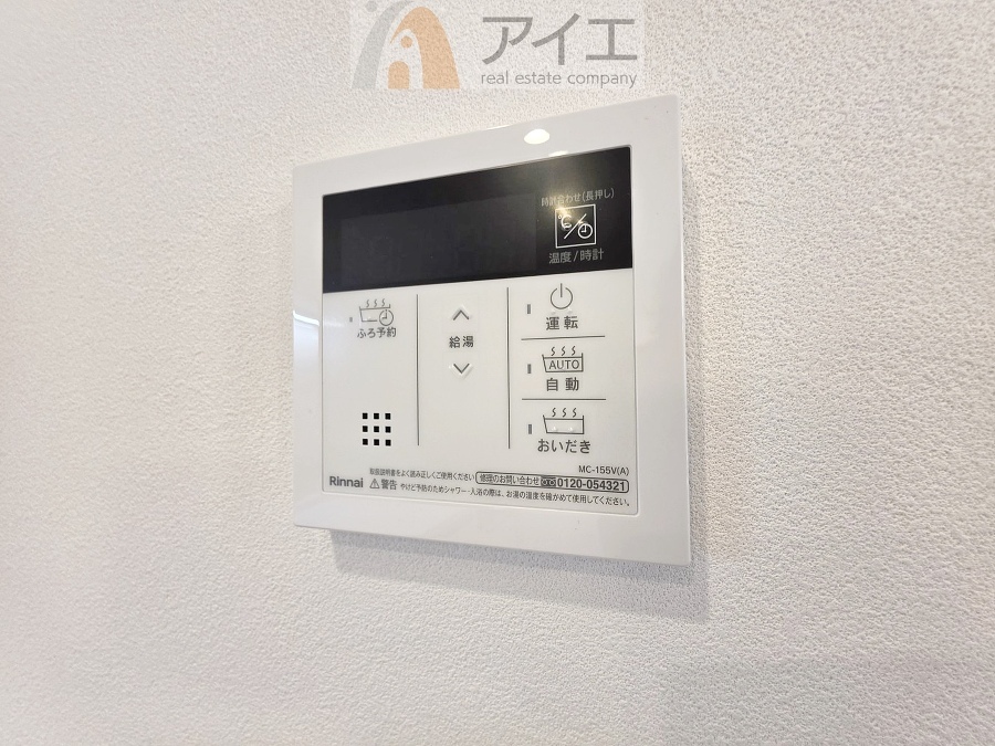 時間差で帰宅するお子様やパパもうれしいおいだき機能付き