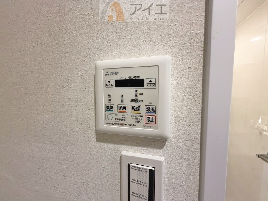 浴室乾燥機はカビ防止に、天気を気にせず洗濯を干せて大活躍