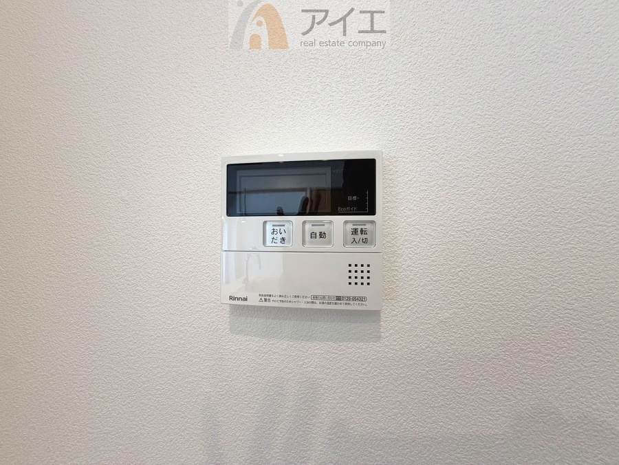 帰宅時間に合わせてセットすればすぐお風呂に入れます。