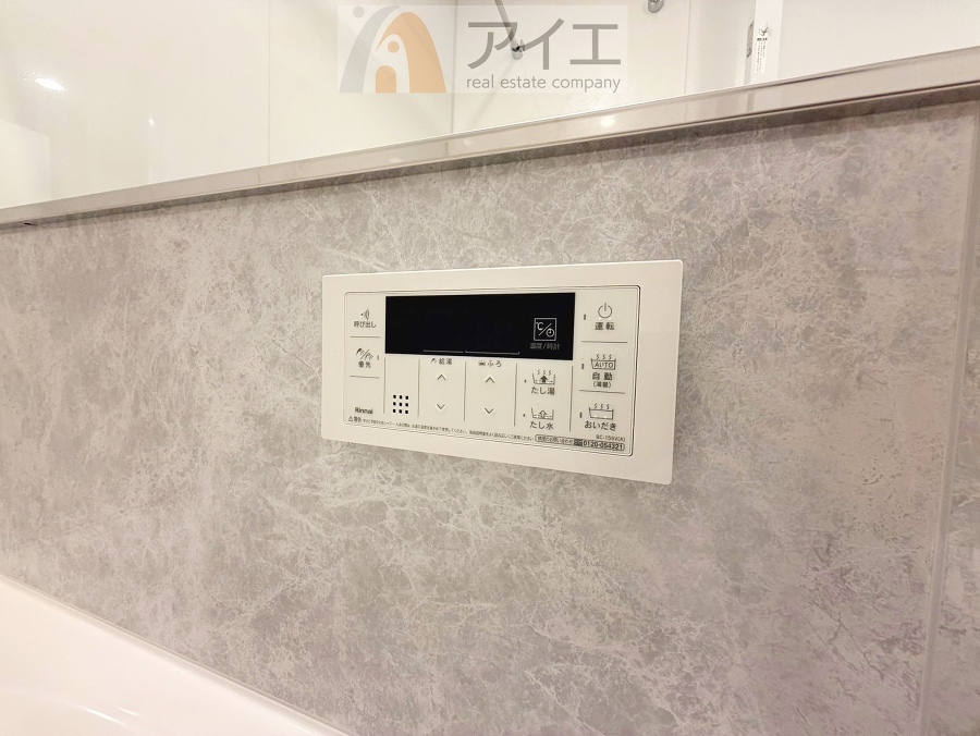 オートバスリモコンはボタンひとつでお風呂の準備が可能です。