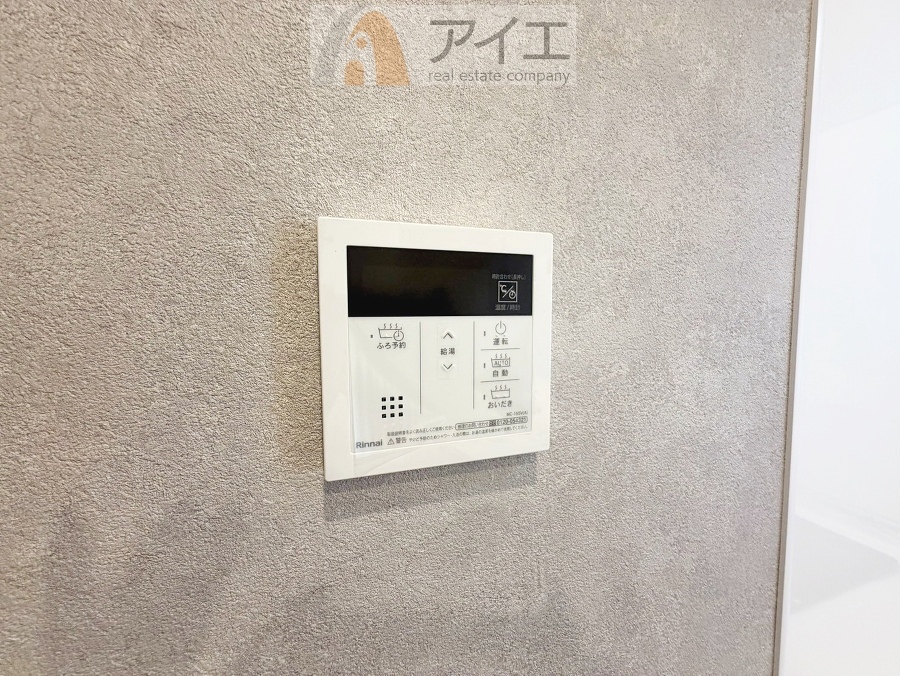 時間差で帰宅するお子様やパパもうれしいおいだき機能付き