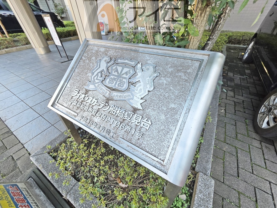 清掃や修理、不審者への声掛けも。管理員日勤は防犯にも有効