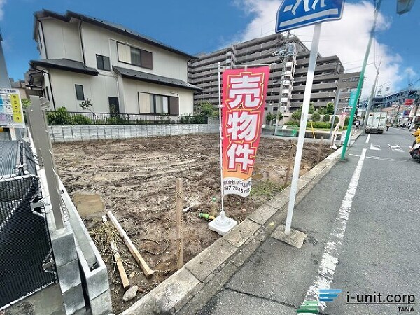 市川市鬼高３丁目　土地