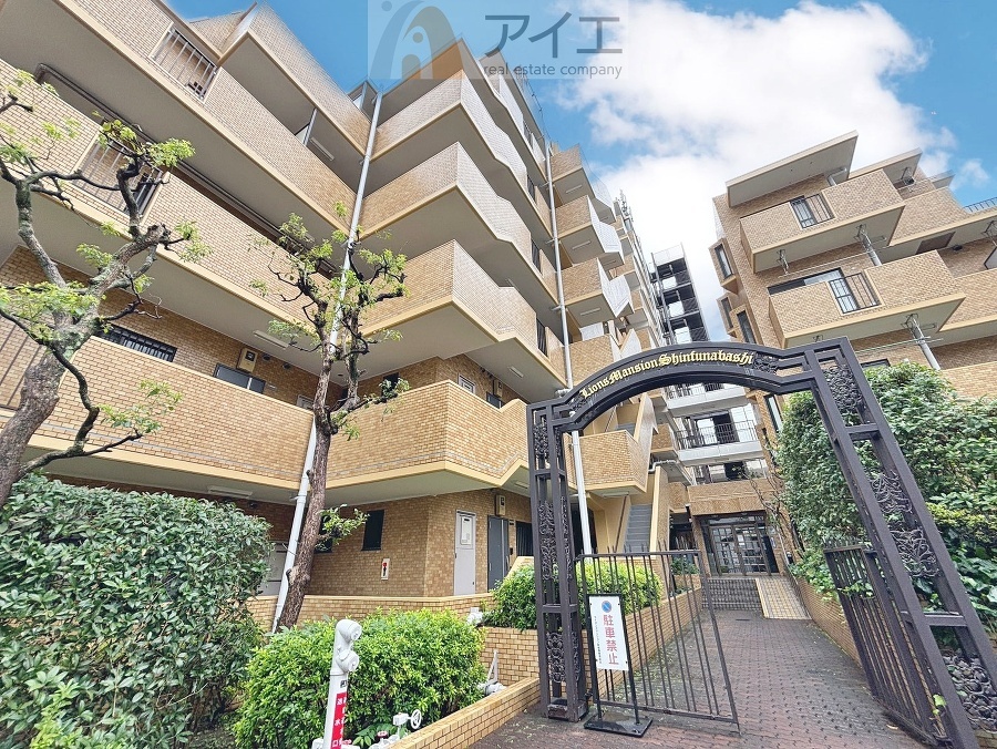 船橋市海神2丁目
