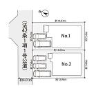 座間市栗原中央１丁目の画像