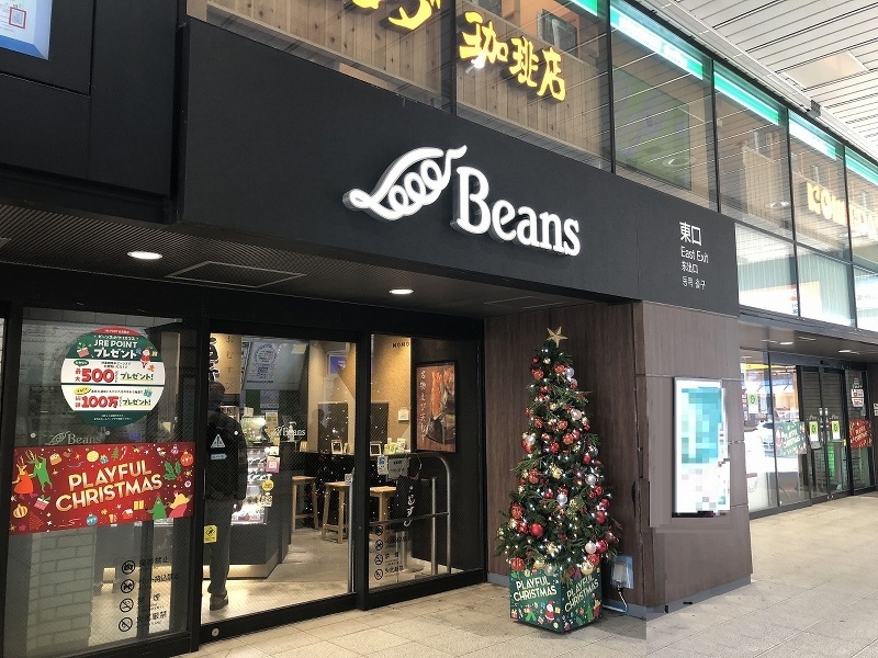 中野区白鷺２丁目