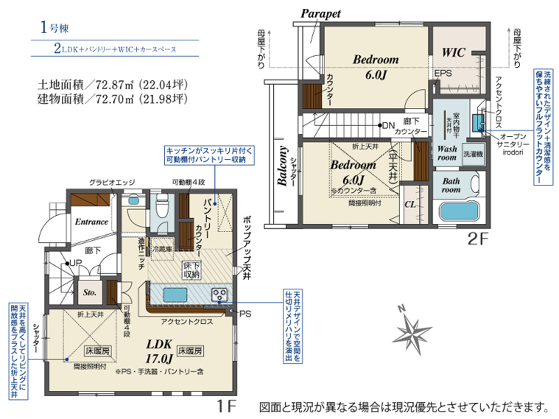 杉並区松庵１丁目