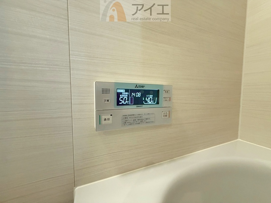 時間差で帰宅するお子様やパパもうれしいおいだき機能付き