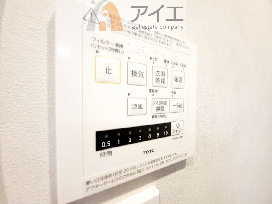 【施工例】
