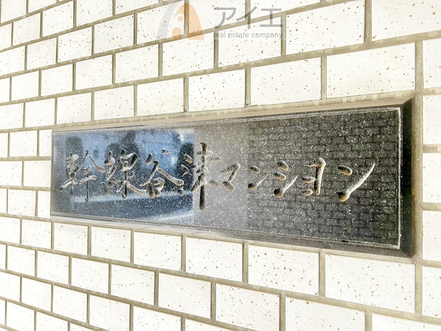 清掃や修理だけでなく、不審者への声掛けも。管理員の活動は防犯にも有効