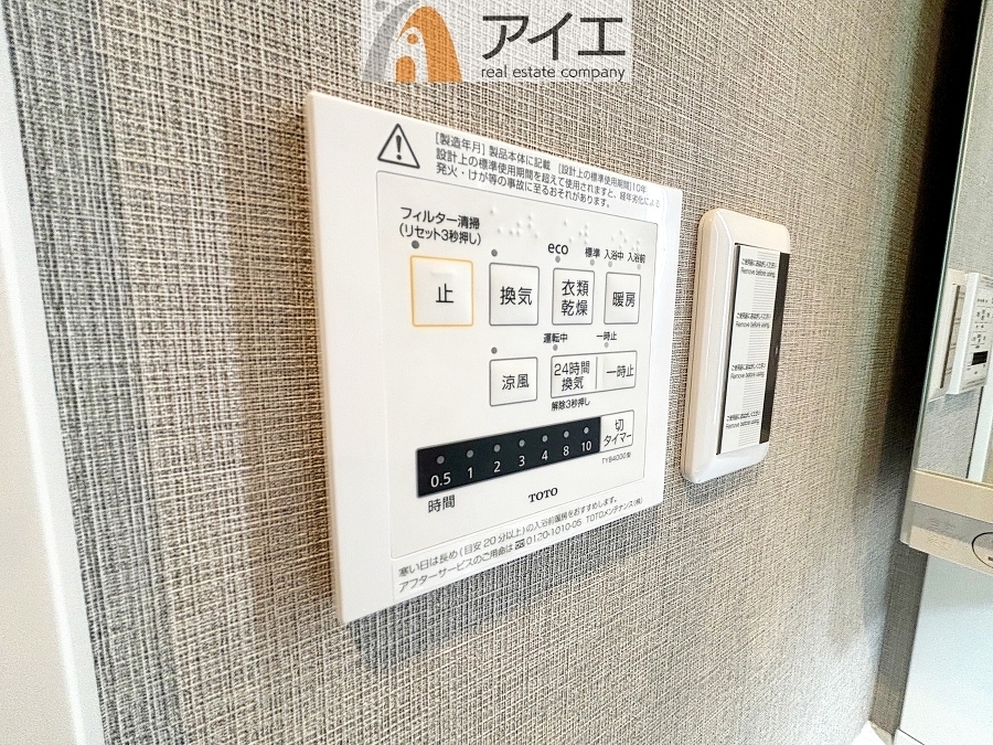 【施工例】