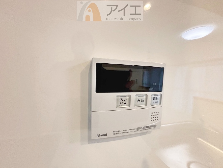 時間差で帰宅するお子様やパパもうれしいおいだき機能付き