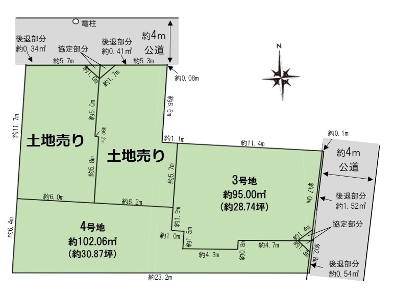 中野区上鷺宮２丁目