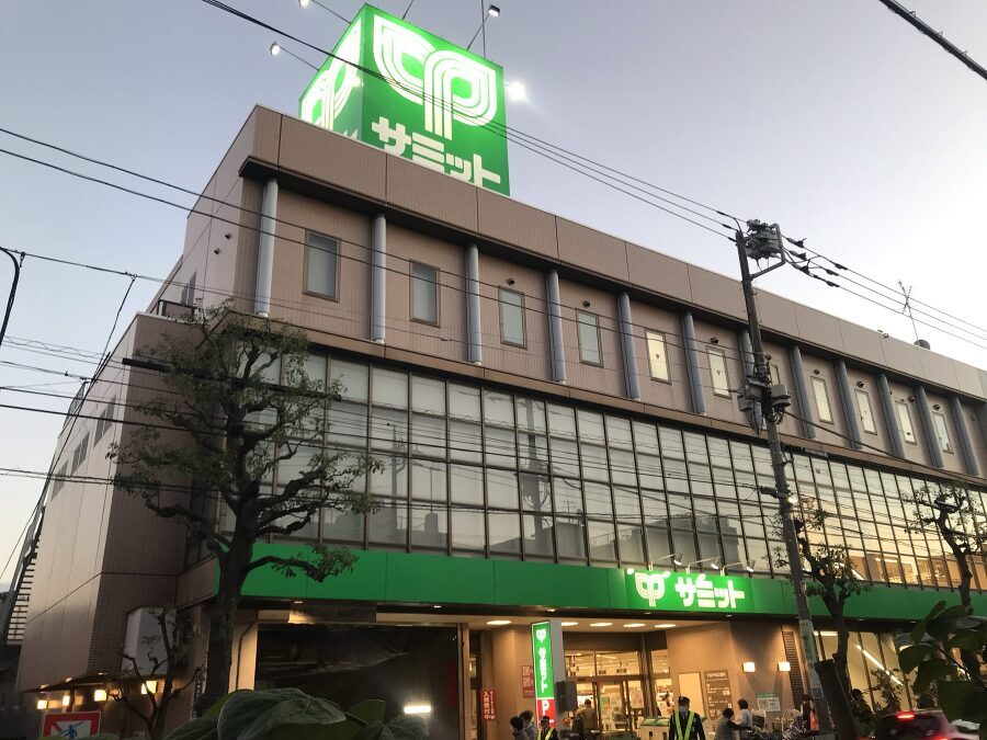 サミットストア大田中央店 140m 