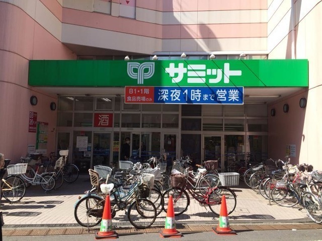 サミットストア椎名町店 350m 