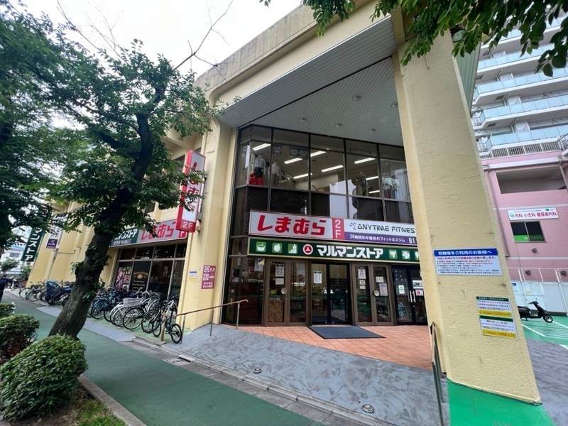 マルマンストア椎名町店 380m 