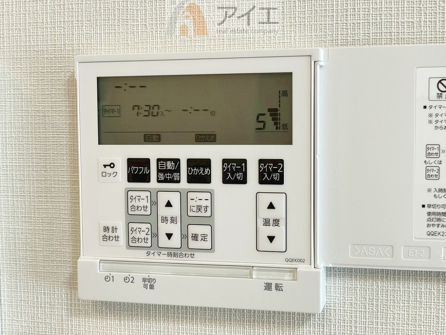 【施工例】