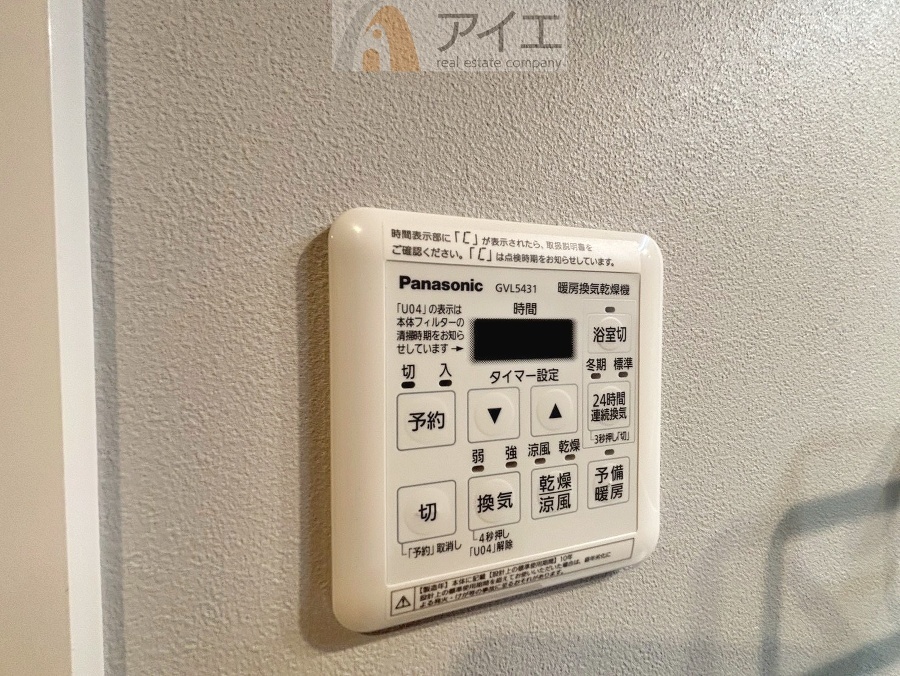【施工例】