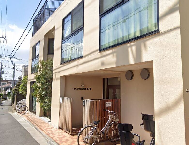 中野区鷺宮３丁目
