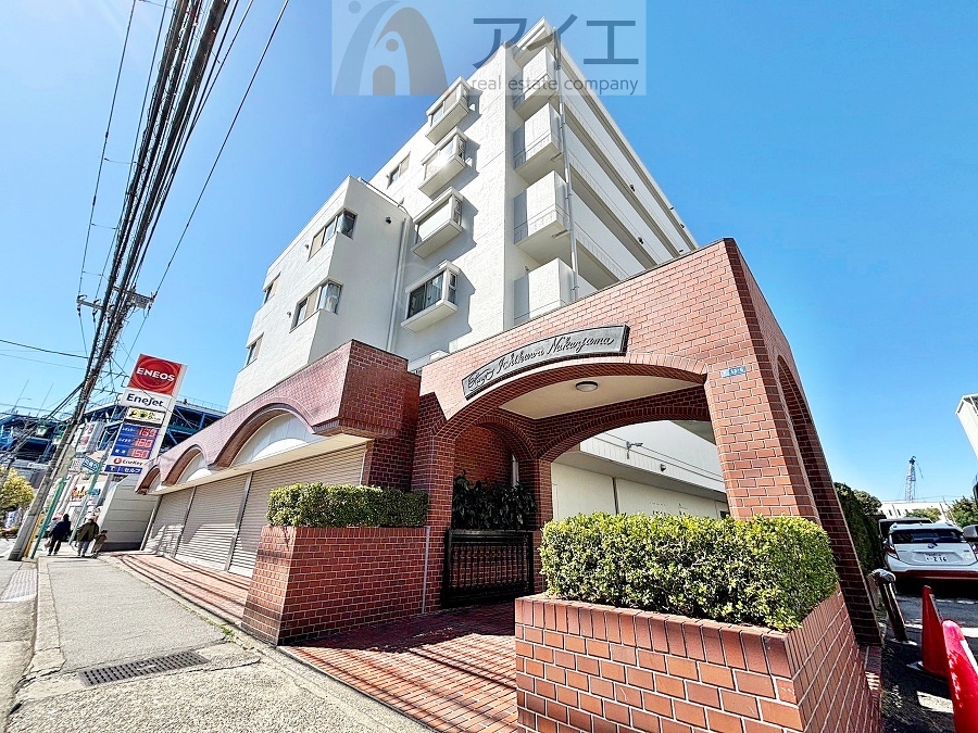 市川市鬼高３丁目