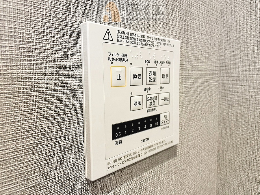 【施工例】