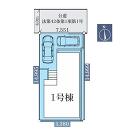 大和市柳橋５丁目の画像
