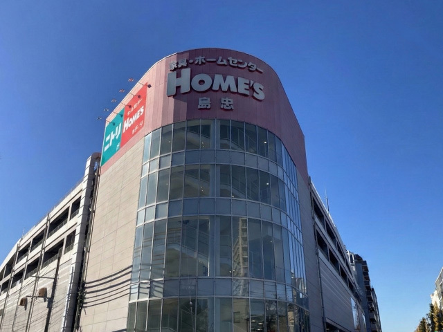 島忠ホームズ中野本店 500m 
