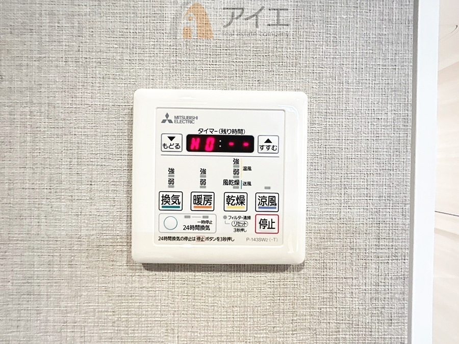 【施工例】