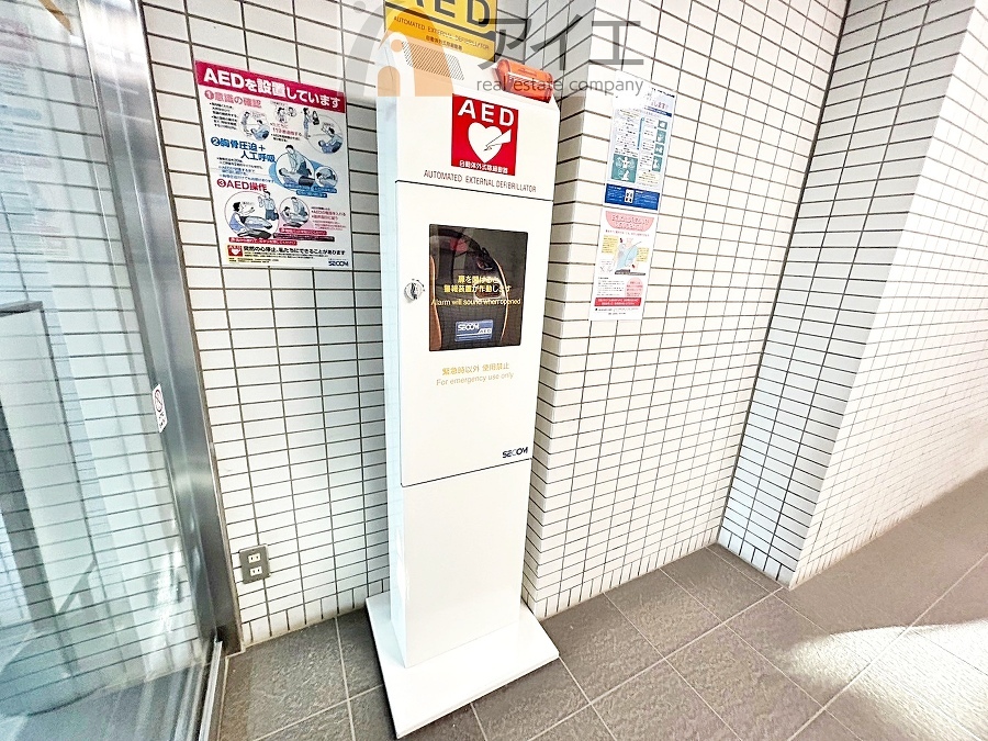 豊かな生活を実現する充実の設備