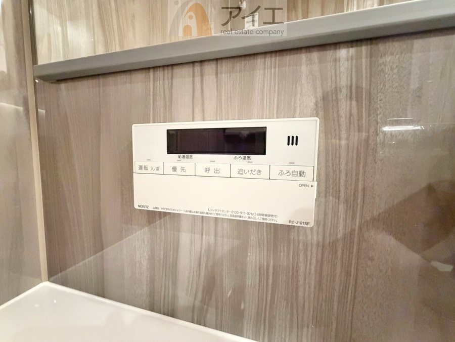 時間差で帰宅するお子様やパパもうれしいおいだき機能付き