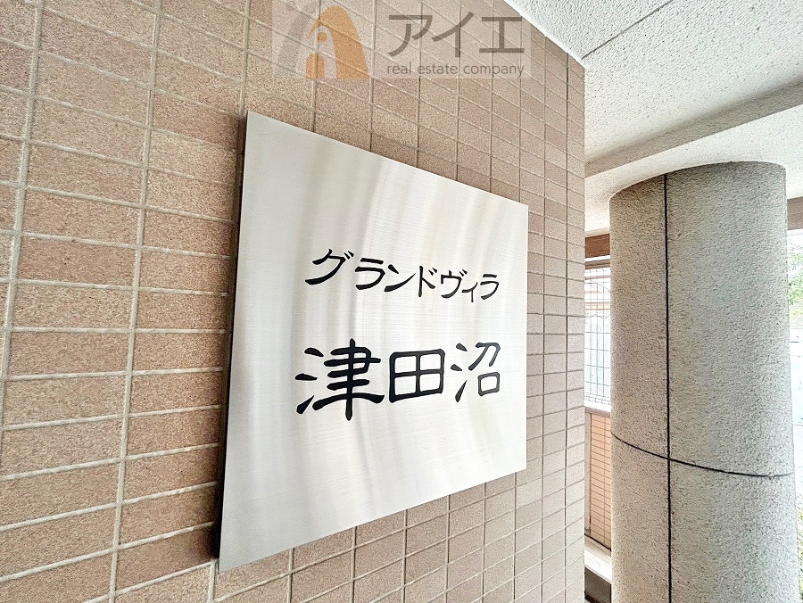 溢れる陽光でご家族の笑顔も輝く住まい