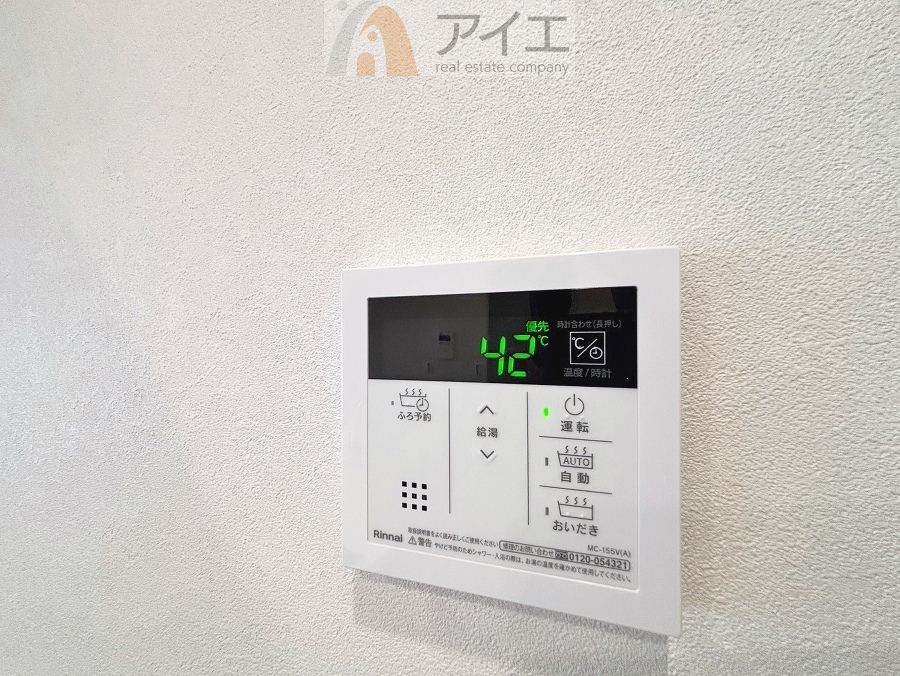 時間差で帰宅するお子様やパパもうれしいおいだき機能付き