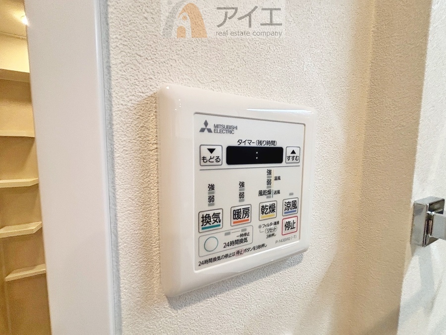 浴室乾燥機はカビ防止に、天気を気にせず洗濯を干せて大活躍