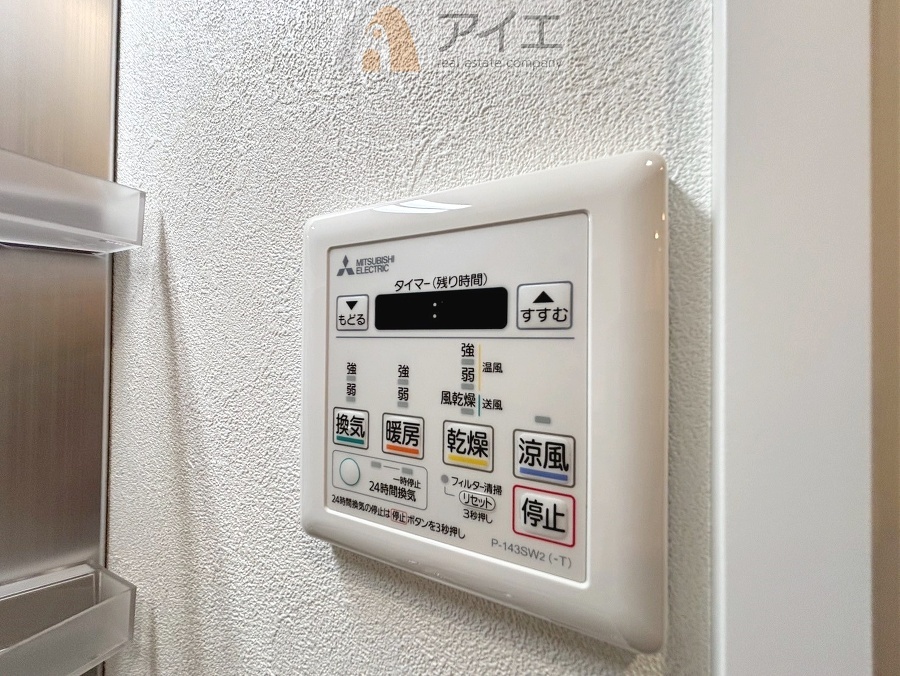 【施工例】