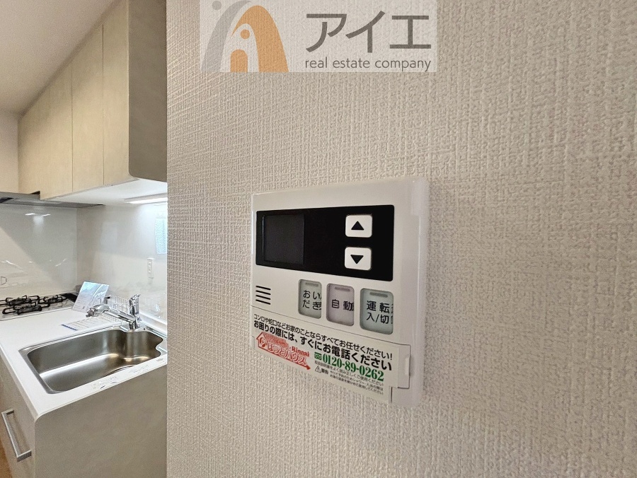帰宅時間に合わせてセットすればすぐお風呂に入れます。