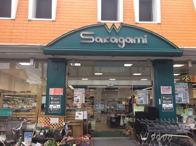 サカガミ野方店 770m 